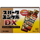 【送料無料】【第2類医薬品】スパークユンケルDX 50ml×10本