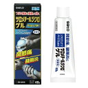 【合算3150円で送料無料】【第2類医薬品】サロメチールジクロゲル 40g【セルフメディケーション税制対象】