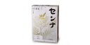 【合算3150円で送料無料】【第(2)類医薬品】本草 センナ(分包)3g×48包