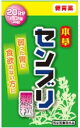 【合算3150円で送料無料】【医薬部外品】本草センブリ顆粒 40包