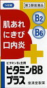【合算3150円で送料無料】【第3類医薬品】ビタミンBBプラス「クニヒロ」 140錠