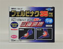 【合算3150円で送料無料】【第2類医薬品】オムニードFBパップ 12枚入【セルフメディケーション税制対象】