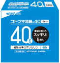 ●製品の特徴 ●エンボス容器を採用し、ノズルはツルツルに、ピンク色からナチュラルカラーに変更されています。 ●コトブキ浣腸30は、12歳以上の大人用浣腸薬です。 ●容器は一般的なイチジク型で手にフィットする柔らかな容器が特徴です。 ●2〜5分ですぐにスッキリ。一般的な便秘にはピッタリの浣腸薬です。 ●挿入時に一番気になるのは先端部分。コトブキ浣腸は少しでも入れやすいように先端部に角度をつけ入れやすいように工夫しています。 ●また、滑らかな加工をすることで挿入しやすくしています。 ●使用上の注意 してはいけないこと 連用しないこと（常用すると、効果が減弱し（いわゆる“なれ”が生じ）薬剤にたよりがちになる。） 相談すること 1．次の人は使用前に医師、薬剤師または登録販売者に相談すること 　（1）医師の治療を受けている人。 　（2）妊婦または妊娠していると思われる人。（流早産の危険性があるので使用しないことが望ましい。） 　（3）高齢者。 　（4）激しい腹痛、吐き気・嘔吐、痔出血のある人。 　（5）心臓病の診断を受けた人。 2．2〜3回使用しても排便がない場合は使用を中止し、この文書を持って医師、薬剤師又は登録販売者に相談すること その他の注意 立ちくらみ、肛門部の熱感、不快感があらわれることがある。 ●効能・効果 便秘 ●用法・用量 12歳以上1回1個（40g）を直腸内に注入します。それで効果のみられない場合には、さらに同量をもう一度注入してください。 ●用法関連注意 （1）用法・用量を厳守すること。 （2）本剤使用後は、便意が強まるまで、しばらくがまんすること。（使用後、すぐに排便を試みると薬剤のみ排出され、効果がみられないことがある。） （3）12歳未満の小児には使用させないこと。 （4）浣腸にのみ使用すること。 （5）無理に挿入すると、直腸粘膜を傷つけるおそれがあるので注意してください。 （6）冬季は容器を温湯（40℃）に入れ、体温近くまで温めると快適に使用できます。 ●成分分量1個(40g)中 成分分量 グリセリン20g 添加物 ベンザルコニウム塩化物 ●保管及び取扱い上の注意 （1）直射日光の当たらない涼しい所に保管すること。 （2）小児の手の届かない所に保管すること。 （3）他の容器に入れ替えないこと。（誤用の原因になったり品質が変わる。） 消費者相談窓口会社名：ムネ製薬株式会社 電話：0120-85-0107 [受付時間]8：30〜17：00（土日祝を除く） 製造販売会社ムネ製薬株式会社 添付文書情報 兵庫県淡路市尾崎859 剤形挿入剤 リスク区分等 第2類医薬品広告文責：有限会社シンエイ 電話：077-544-5855