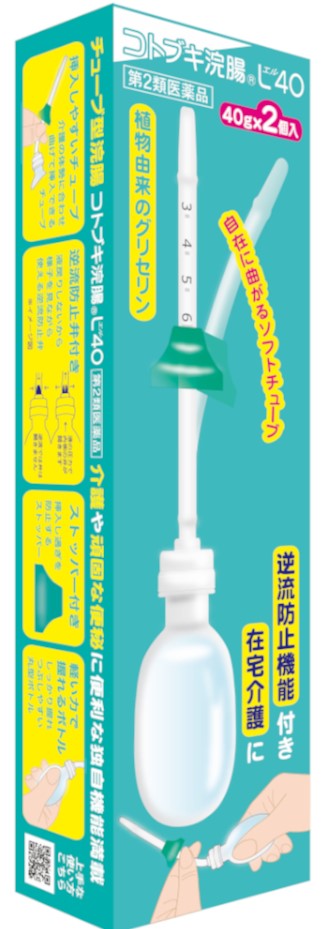 ●製品の特徴 ●薬液が逆流しない！逆流防止弁付 コトブキ浣腸L40はボトルとチューブの間に逆流防止弁がついています。 手を放しても薬液が逆流しないため様子を見ながら使うことができます。 ●やわらかい！自在に曲がるチューブ 医療用と同じチューブを使用しています。 やわらかいフレキシブルなチューブなので体勢に合わせて自在に曲げることができます。 ●奥まで届く6cmのロングノズル（ストッパー付） ノズルの長さは12cmありますが使用時は6cmとなります。 6cmのところに挿入し過ぎを防止するストッパーがついており安心。 奥まで届くから液漏れが少なく頑固な便秘にも効果的。 ●軽い力で握れる丸型ボトル 握りやすいボトル形状を採用。 容器は弾力性に優れた素材を使用しています。 自身で使う場合も使ってあげる場合も使いやすい形状です。 ●丸みを帯びた先端部分 スムーズな挿入を支援するため先端部分はソフトチューブとの一体構造で、優しく丸みを帯びた形状になっています。 ●使用上の注意 してはいけないこと 連用しないこと（常用すると、効果が減弱し（いわゆる“なれ”が生じ）薬剤にたよりがちになる。） 相談すること 1．次の人は使用前に医師、薬剤師または登録販売者に相談すること 　（1）医師の治療を受けている人。 　（2）妊婦または妊娠していると思われる人。（流早産の危険性があるので使用しないことが望ましい。） 　（3）高齢者。 　（4）激しい腹痛、吐き気・嘔吐、痔出血のある人。 　（5）心臓病の診断を受けた人。 2．2〜3回使用しても排便がない場合は使用を中止し、この文書を持って医師、薬剤師又は登録販売者に相談すること その他の注意 立ちくらみ、肛門部の熱感、不快感があらわれることがある。 ●効能・効果 便秘 ●用法・用量 12歳以上1回1個（40g）を直腸内に注入します。それで効果のみられない場合には、さらに同量をもう一度注入してください。 ●用法関連注意 （1）用法・用量を厳守すること。 （2）本剤使用後は、便意が強まるまで、しばらくがまんすること。（使用後、すぐに排便を試みると薬剤のみ排出され、効果がみられないことがある。） （3）12歳未満の小児には使用させないこと。 （4）浣腸にのみ使用すること。 （5）無理に挿入すると、直腸粘膜を傷つけるおそれがあるので注意してください。 （6）冬季は容器を温湯（40℃）に入れ、体温近くまで温めると快適に使用できます。 ●成分分量1個(40g)中 成分分量 グリセリン20g 添加物 ベンザルコニウム塩化物 ●保管及び取扱い上の注意 （1）直射日光の当たらない涼しい所に保管すること。 （2）小児の手の届かない所に保管すること。 （3）他の容器に入れ替えないこと。（誤用の原因になったり品質が変わる。） 消費者相談窓口会社名：ムネ製薬株式会社 電話：0120-85-0107 [受付時間]8：30〜17：00（土日祝を除く） 製造販売会社ムネ製薬株式会社 添付文書情報 兵庫県淡路市尾崎859 剤形挿入剤 リスク区分等 第2類医薬品広告文責：有限会社シンエイ 電話：077-544-5855