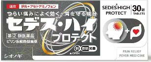 ●製品の特徴 ●セデス・ハイ プロテクトは、鎮痛作用の強いイソプロピルアンチピリンをはじめ4種類の成分を配合することにより、強い痛みにもすぐれた鎮痛効果をあらわします。 さらに胃酸を中和するとともに、胃の粘膜を保護する成分を配合しています。 ●使用上の注意 ■してはいけないこと （守らないと現在の症状が悪化したり、副作用・事故がおこりやすくなります） 1．次の人は服用しないでください （1）本剤または本剤の成分によりアレルギー症状をおこしたことがある人 （2）本剤または他の解熱鎮痛薬、かぜ薬を服用してぜんそくをおこしたことがある人 2．本剤を服用している間は、次のいずれの医薬品も服用しないでください 他の解熱鎮痛薬、かぜ薬、鎮静薬、乗物酔い薬 3．服用後、乗物または機械類の運転操作をしないでください（眠気などがあらわれることがあります） 4．服用前後は飲酒しないでください 5．長期連用しないでください ■相談すること 1．次の人は服用前に医師、歯科医師、薬剤師または登録販売者にご相談ください （1）医師または歯科医師の治療を受けている人 （2）妊婦または妊娠していると思われる人 （3）高齢者 （4）薬などによりアレルギー症状をおこしたことがある人 （5）次の診断を受けた人心臓病、腎臓病、肝臓病、胃・十二指腸潰瘍 2．服用後、次の症状があらわれた場合は副作用の可能性があるので、直ちに服用を中止し、この文書を持って医師、薬剤師または登録販売者にご相談ください ［関係部位：症状］ 皮膚：発疹・発赤、かゆみ 消化器：吐き気・嘔吐、食欲不振 精神神経系：めまい その他：過度の体温低下 まれに次の重篤な症状がおこることがあります。その場合は直ちに医師の診療を受けてください。 ［症状の名称：症状］ ショック（アナフィラキシー）：服用後すぐに、皮膚のかゆみ、じんましん、声のかすれ、くしゃみ、のどのかゆみ、息苦しさ、動悸、意識の混濁などがあらわれる。 皮膚粘膜眼症候群（スティーブンス・ジョンソン症候群）：高熱、目の充血、目やに、唇のただれ、のどの痛み、皮膚の広範囲の発疹・発赤、赤くなった皮膚上に小さなブツブツ（小膿疱）が出る、全身がだるい、食欲がないなどが持続したり、急激に悪化する。 中毒性表皮壊死融解症：高熱、目の充血、目やに、唇のただれ、のどの痛み、皮膚の広範囲の発疹・発赤、赤くなった皮膚上に小さなブツブツ（小膿疱）が出る、全身がだるい、食欲がないなどが持続したり、急激に悪化する。 急性汎発性発疹性膿疱症：高熱、目の充血、目やに、唇のただれ、のどの痛み、皮膚の広範囲の発疹・発赤、赤くなった皮膚上に小さなブツブツ（小膿疱）が出る、全身がだるい、食欲がないなどが持続したり、急激に悪化する。 肝機能障害：発熱、かゆみ、発疹、黄疸（皮膚や白目が黄色くなる）、褐色尿、全身のだるさ、食欲不振などがあらわれる。 腎障害：発熱、発疹、尿量の減少、全身のむくみ、全身のだるさ、関節痛（節々が痛む）、下痢などがあらわれる。 間質性肺炎：階段を上ったり、少し無理をしたりすると息切れがする・息苦しくなる、空せき、発熱などがみられ、これらが急にあらわれたり、持続したりする。 ぜんそく：息をするときゼーゼー、ヒューヒューと鳴る、息苦しいなどがあらわれる。 3．服用後、次の症状があらわれることがあるので、このような症状の持続または増強が見られた場合には、服用を中止し、この文書を持って医師、薬剤師または登録販売者にご相談ください 眠気 4．5〜6回服用しても症状がよくならない場合は服用を中止し、この文書を持って医師、歯科医師、薬剤師または登録販売者にご相談ください ●効能・効果 頭痛・月経痛（生理痛）・歯痛・神経痛・腰痛・外傷痛・抜歯後の疼痛・咽のど痛・耳痛・関節痛・筋肉痛・肩こり痛・打撲痛・骨折痛・捻挫痛の鎮痛、悪寒・発熱時の解熱 ●用法・用量 次の量をなるべく空腹時をさけて、水またはぬるま湯でおのみください。 また、おのみになる間隔は4時間以上おいてください。 ［年齢：1回量：1日服用回数］ 成人（15才以上）：2錠：3回を限度とする 15才未満：服用させないこと ●用法関連注意 ●定められた用法・用量を厳守してください。 ●錠剤の取り出し方 錠剤の入っているPTPシートの凸部を指先で強く押して裏面のアルミ箔を破り、取り出しておのみください。（誤ってそのまま飲み込んだりすると、食道粘膜に突き刺さるなど思わぬ事故につながることがあります） ●成分分量 1錠中 成分分量 イソプロピルアンチピリン75mg アセトアミノフェン125mg アリルイソプロピルアセチル尿素30mg 無水カフェイン25mg メタケイ酸アルミン酸マグネシウム50mg ●添加物 カルメロースカルシウム(CMC-Ca)、クロスカルメロースナトリウム(クロスCMC-Na)、ポビドン、ステアリン酸カルシウム、結晶セルロース、トウモロコシデンプン、乳糖水和物、ヒドロキシプロピルセルロース ●保管及び取扱い上の注意 （1）直射日光の当らない湿気の少ない、涼しい所に保管してください。 （2）小児の手の届かない所に保管してください。 （3）PTPシートから出して他の容器に入れ替えないでください。（誤用の原因になったり、品質が変化します） （4）使用期限をすぎた製品は、服用しないでください。 ●消費者相談窓口 会社名：シオノギヘルスケア株式会社 問い合わせ先：医薬情報センター 電話：大阪06-6209-6948，東京03-3406-8450 受付時間：9時〜17時（土、日、祝日を除く） ●製造販売会社 シオノギヘルスケア株式会社 会社名：シオノギヘルスケア株式会社 住所：大阪市中央区北浜2丁目6番18号 ●リスク区分等 第「2」類医薬品広告文責：有限会社シンエイ 電話：077-544-5855