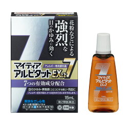 【合算3150円で送料無料】【第2類医薬品】マイティアアルピタットEXα7 15ml