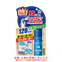 【合算3150円で送料無料】【防除用医薬部外品】おすだけノーマット スプレータイプ 120日分