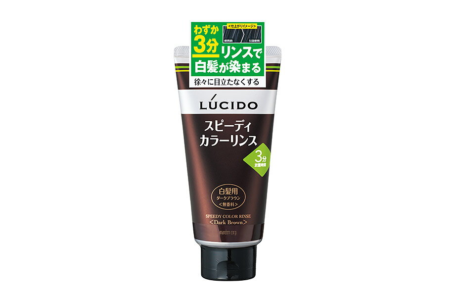 ルシード(LUCIDO) スピーディカラーリンス ダークブラウン 160g