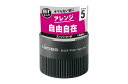 【合算3150円で送料無料】ルシード(LUCIDO) ヘアワックス スーパーハード 80g