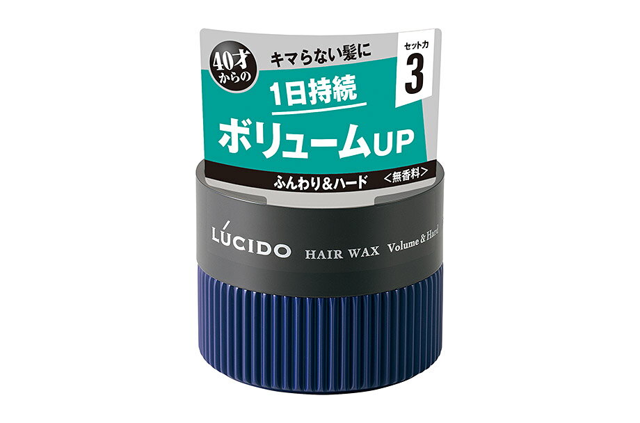 【合算3150円で送料無料】ルシード(LUCIDO) ヘアワックス ボリューム＆ハード 80g