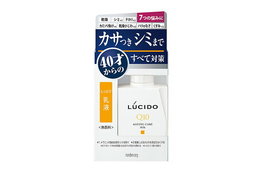 【合算3150円で送料無料】【医薬部外品】ルシード(LUCIDO) 薬用 トータルケア乳液 100ml 【合算3150円で送料無料】【医薬部外品】ルシード(LUCIDO) 薬用 トータルケア乳液 100ml
