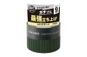 【合算3150円で送料無料】ルシード(LUCIDO) ヘアワックス エクストラハード 80g