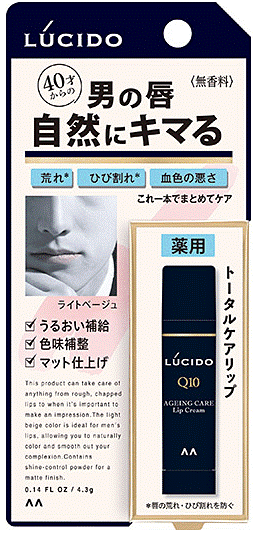 【合算3150円で送料無料】【医薬部外品】ルシード(LUCIDO) 薬用トータルケアリップ 4.3g
