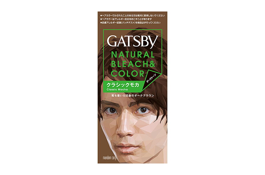 【合算3150円で送料無料】【医薬部外品】ギャツビー(GATSBY) ナチュラルブリーチカラー クラシックモカ