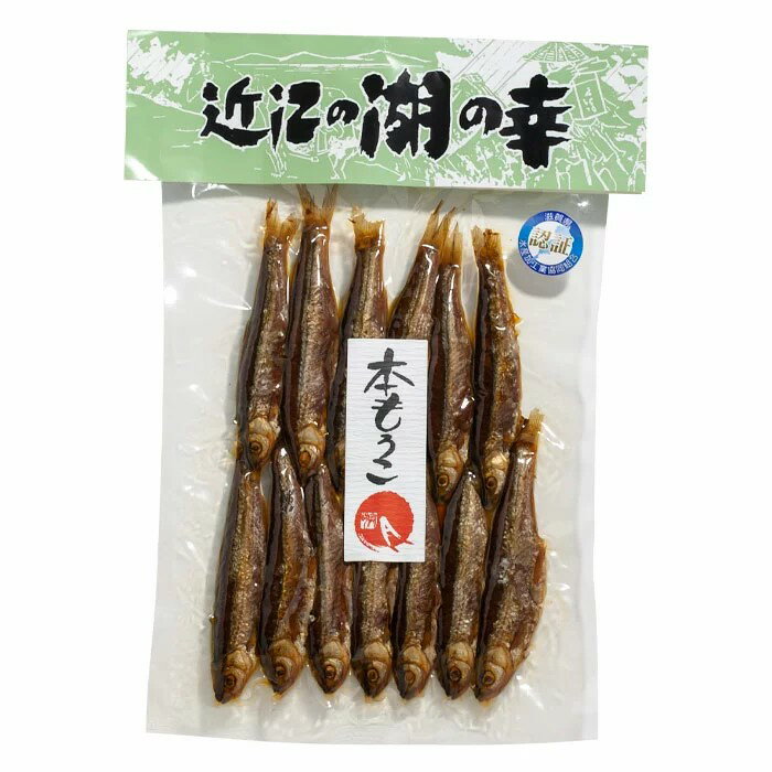 【合算3150円で送料無料】奥村佃煮　本もろこ甘露煮 120g