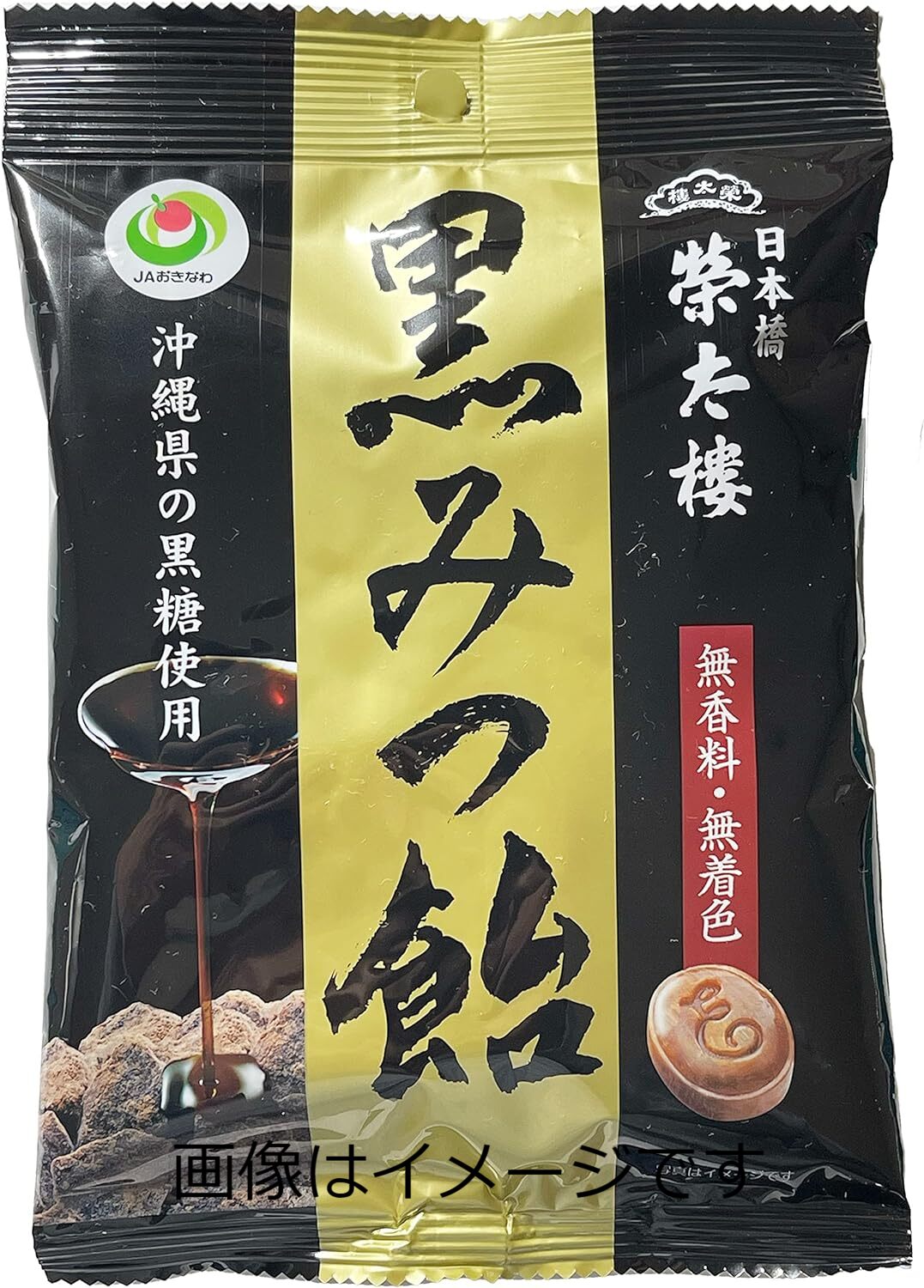 【合算3150円で送料無料】榮太楼 黒みつ飴 108g×6個【北海道、沖縄は発送不可】