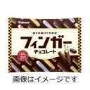 【送料無料】カバヤ フィンガーチョコ 98g×16個【北海道、沖縄は発送不可】