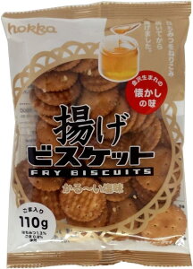 【送料無料】北陸製菓 揚げビスケット 110g×20個【北海道、沖縄は発送不可】