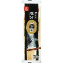 【合算3150円で送料無料】はくばく 塩分ゼロうどん 180g