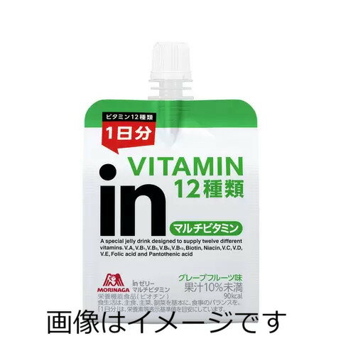 【合算3150円で送料無料】森永製菓 ウイダーinゼリー マルチビタミン グレープフルーツ味 180g