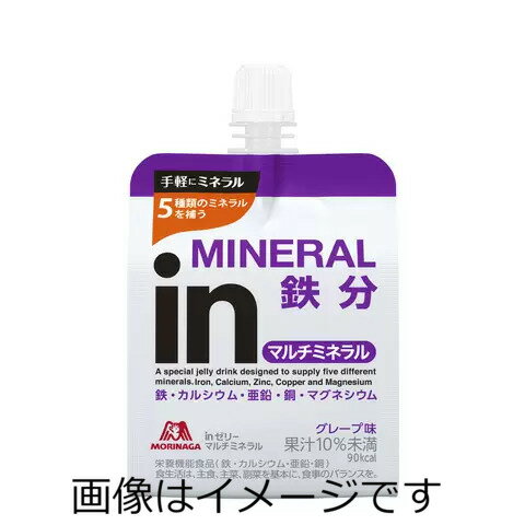 【合算3150円で送料無料】森永製菓 ウイダーinゼリー マルチミネラル 180g