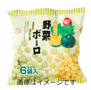 【合算3150円で送料無料】西村衛生ボーロ 野菜ボーロこつぶ 6袋×10個【北海道、沖縄は発送不可】のサムネイル