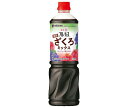 【合算3150円で送料無料】ミツカン フルーティス りんご酢ざくろラズベリー 業務用 6倍濃縮タイプ 1000ml