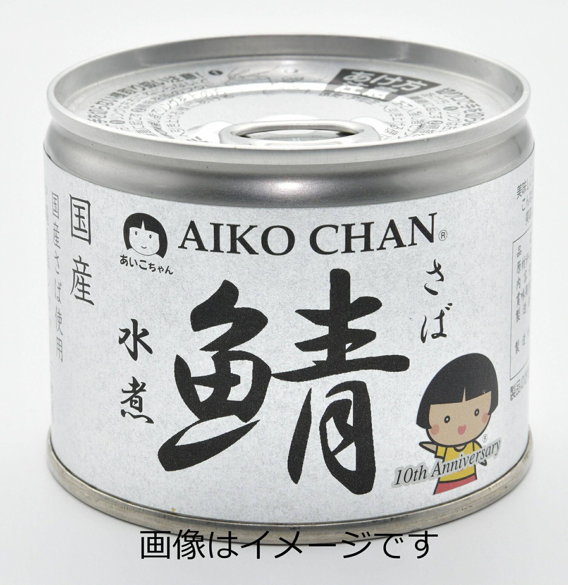 【合算3150円で送料無料】伊藤食品 あいこちゃん鯖水煮 190g×6個【北海道、沖縄は発送不可】