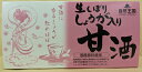 【合算3150円で送料無料】生しぼり しょうが入り甘酒 27g×12袋入り