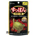 分類：食品 製造：日本 【保存方法】 高温、直射日光をさけ保存して下さい。 【ご注意】 ※パッケージデザイン等が予告なく変更される場合もあります。 ※商品廃番・メーカー欠品など諸事情によりお届けできない場合がございます。 販売元：井藤漢方製薬株式会社 〒577-0012 大阪府東大阪市長田東2-4-1 商品に関するお問い合わせ先 電話：06-6743-3033 受付時間／平日10:00〜17:00 （土日祝除く） 広告文責：有限会社シンエイ 電話：077-544-5855