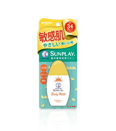 【合算3150円で送料無料】メンソレータム サンプレイ ベビーミルク 30g 【合算3150円で送料無料】メンソレータム サンプレイ ベビーミルク 30g