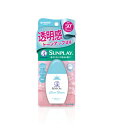 【合算3150円で送料無料】メンソレータム サンプレイ クリアウォーター 30g
