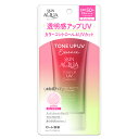 【合算3150円で送料無料】スキンアクア トーンアップUVエッセンス ハピネスオーラ ローズカラー 80g