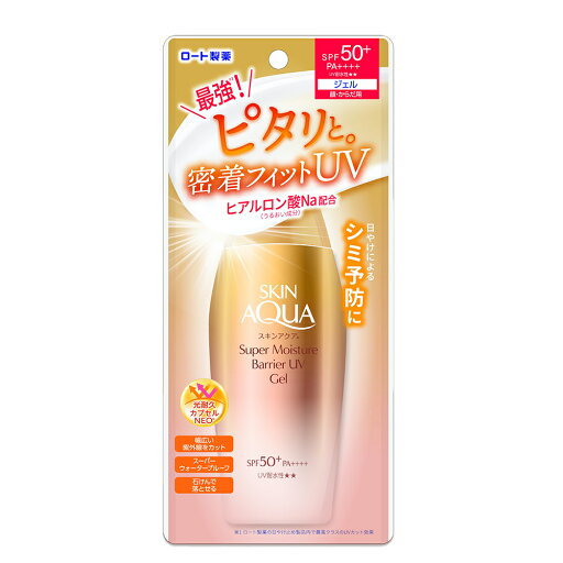 【合算3150円で送料無料】スキンアクアスーパーモイスチャーバリアUVジェル 100g 【合算3150円で送料無料】スキンアクアスーパーモイスチャーバリアUVジェル 100g