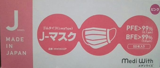 【商品特徴】 ●МR使用可能品（MR　Safe） 金属不使用だから、マスクを装着したまま安全にМR検査を受けることができます。 ●バクテリアバリアー性（BFE）99％（3.0μm）、微粒子濾過効率（PFE）99％（0.1μm） ※NELSON　LABORATORIES試験データより ●高性能なマスク-三層構造で耐水性に優れているうえに、高性能フィルターにより、優れたろ過効率を実現しました。 ●呼吸しやすく、しゃべりやすい-息苦しさとしゃべりにくさを解消するノーズピースを鼻の形に合わせれば、ぴったりとフィットします。 また、プリーツ式で、あご下までをしっかりとカバーできます。 ●長時間の装着でも耳に優しい-イヤーバンドに、ソフトな平ゴムを採用。 長時間、マスクを装着しても耳が痛くなりにくいマスクです。 ラテックスフリーで、ゴムアレルギーの方にも安心です。 サイズ 9.0cm×17.5cm 色 ピンク 【使用方法】 1.ノーズピースのある方を上に、ゴムひもの接着面を外側にしてあててください。 2.ゴムひもを無理なく引っ張って耳に掛けてください。 3.ノーズピースを鼻の両側で押さえてピッタリとフィットさせてください。 4.下側を引きプリーツを十分伸ばして、鼻からあごまで覆うようにしてください。 ●このマスクは使い捨てです。洗濯等での再利用はできません。 ●衛生的に使用していただくために、汚れたらすぐ交換してください。 ●皮膚に異常がある場合や、異常が現れたときは使用を中止してください。 ●子供の手の届く所、高温多湿、直射日光の当たる所を避けて保管してください。 ●ゴムひもを強い力で引っ張り過ぎると切れる場合があります。 ●ノーズピースで顔、手等を傷つけないよう注意してください。 ●ゴムひもを溶着している面を外側にして装着してください。 ■製造国 日本 【ご注意】 ※パッケージデザイン等が予告なく変更される場合もあります。 ※商品廃番・メーカー欠品など諸事情によりお届けできない場合がございます。 販売元：エム・シー・ヘルスケア株式会社 商品に関するお問い合わせ先 電話：03-5715-2818 受付時間／平日9:00〜17:00 （土日祝除く） 広告文責：有限会社シンエイ 電話：077-544-5855