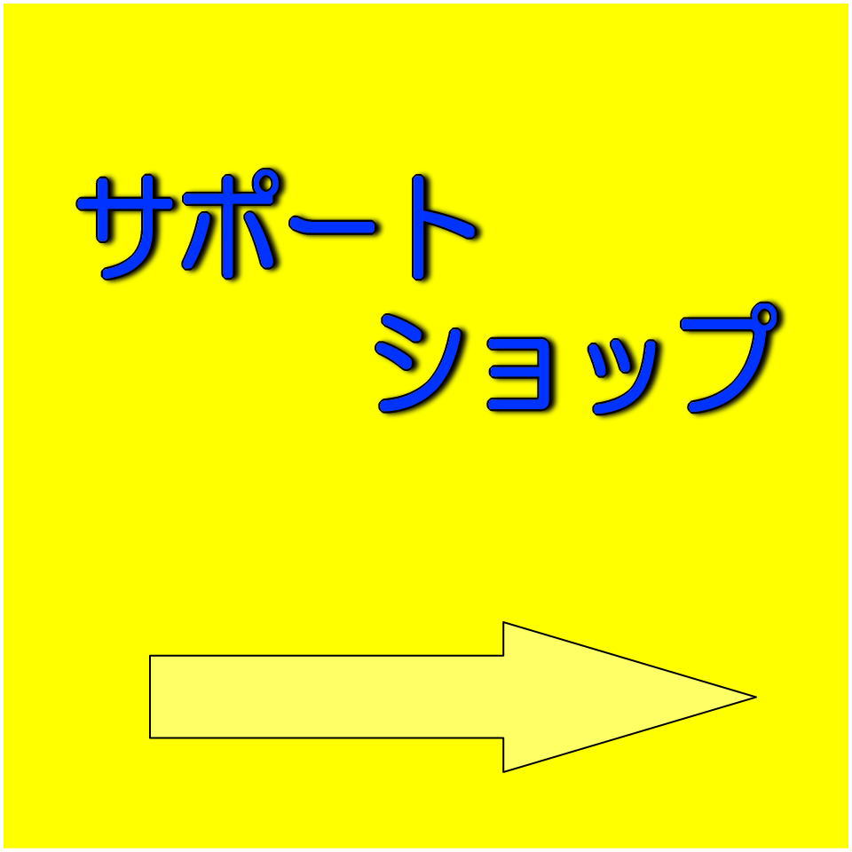 Shop icon