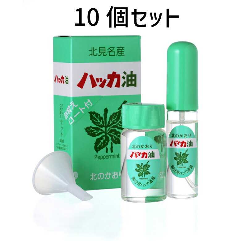 ̸ϥå å ϥå10ml ϥåץ졼ͤؤ 20mlդ 10ĥåȡ  ֤䤫 ϥå Ϥä ϥå...