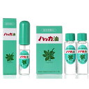 北見ハッカ ハッカ油スプレー10ml×1本 リフィル12ml×2本 セット 【ハッカ油 スプレー 交換用 花粉 リフレッシュ 料理】