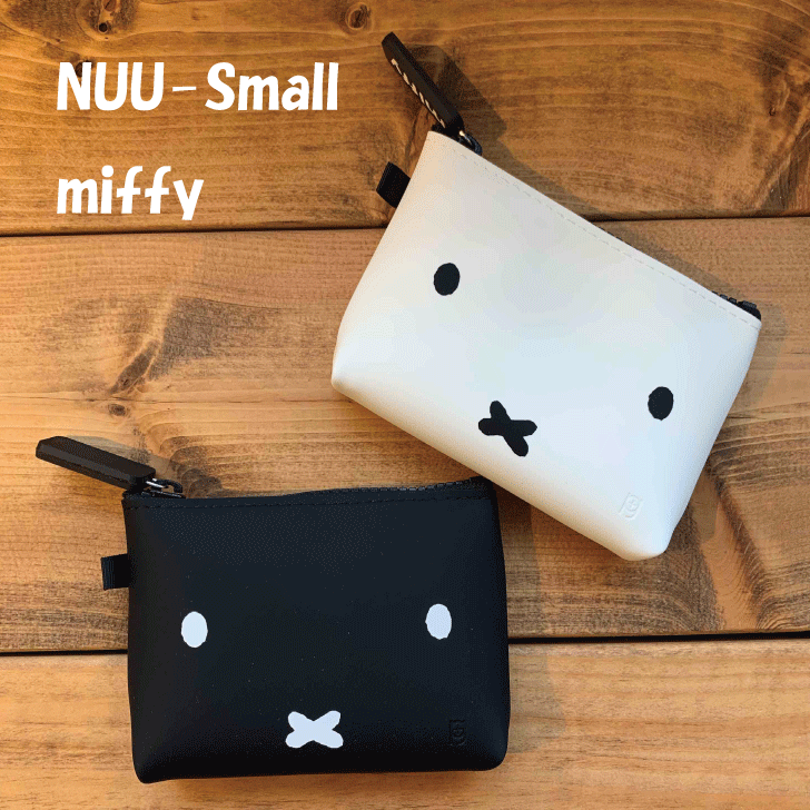 NUU-small miffy ポーチ　小物入れ モノトーン【シリコン ミッフィー p+gdesign コインケース 小銭入れ　名刺入れ】NUU-small miffyのサムネイル