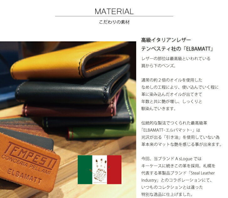 【送料無料】A'sLogue オーダーメイド シリオ 二つ折り財布 イタリアンレザー テンペスティ エルバマット 財布 小銭入れ コンパクト 使いやすい メンズ 小さい 本革 牛革 レザー ブランド ビジネス ギフト プレゼント 小さい財布 ミニマリスト ミニマム メンズ