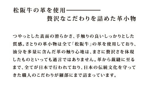 さとりナチュラル ラウンドファスナー長財布 松...の紹介画像2