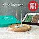 knbJ Mint Incense ~gCZX nbJ  WH R{ ~g `R~g Mtg yY