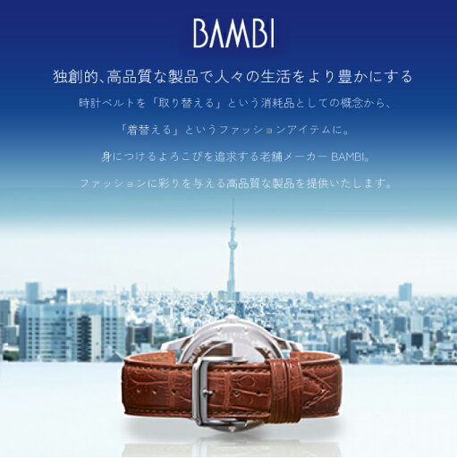 BAMBI バンビ Apple Watch アップルウォッチ バンド ベルト スコッチガードレザー フラワーカラー 牛革 撥水 レディース 38mm 40mm 41mm RWM024 雑貨小物 SS10