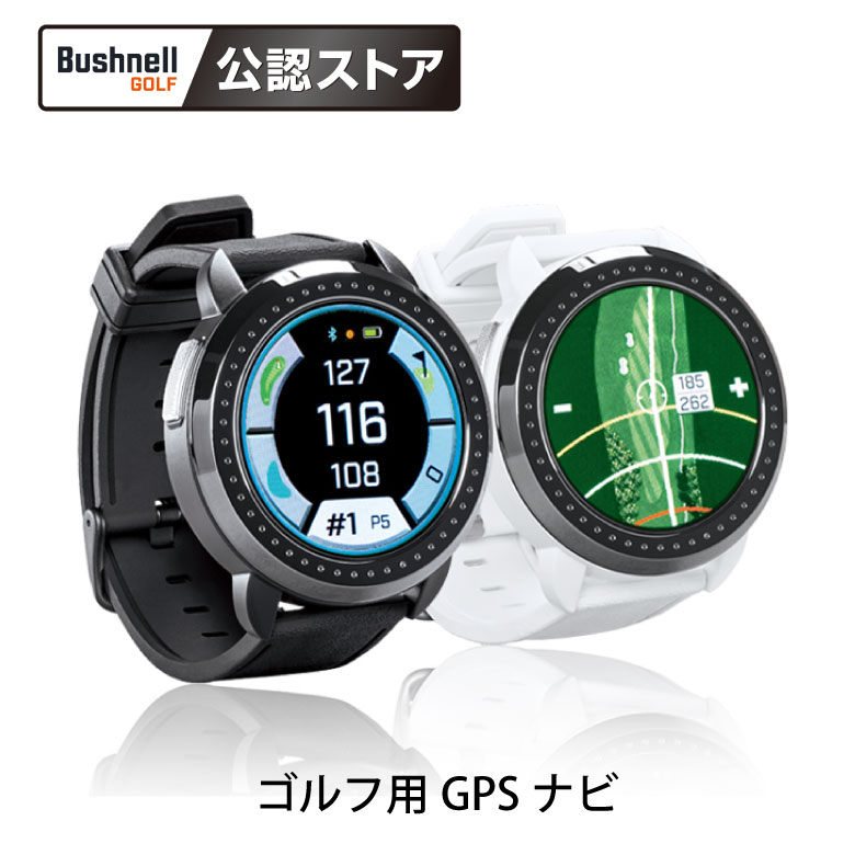 ゴルフ用GPS Bushnell GOLF 公認ストア イオンエリート ゴルフ用GPS距離計 ウォッチタイプ コースレイアウト イオン エリート ION ELITE Bushnell ブッシュネル 日本正規品 GOLF ブッシュネルゴルフ GPSゴルフナビ アウトドア用品 SS1