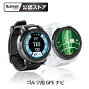 ゴルフ用GPS Bushnell GOLF 公認ストア イオンエリート ゴルフ用GPS距離計 ウォッチタイプ コースレイアウト イオン エリート ION ELITE Bushnell ブッシュネル 日本正規品 GOLF ブッシュネルゴルフ GPSゴルフナビ