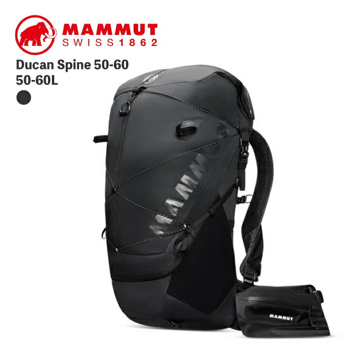 MAMMUT Ducan Spine 50-60 マムート バックパック アウトドア リュック 2530-00370