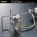 SOTO ソト 新富士バーナー レギュレーターストーブ FUSION フュージョン ST-330 キャンプ 登山 防災 調理用 ストーブ アウトドア バーナー シングルバーナー ガスバーナー コンロ CB缶 カセットボンベ カセットガス アウトドア用品 A 039 slifestore