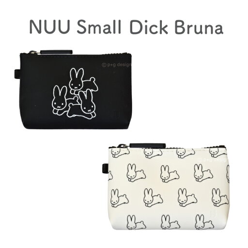 NUU-Small Dick Bruna ポーチ 化粧 アクセサリー 小物入れ ミッフィー ブルーナ NUU-Small Dick Bruna ポーチ 化粧 アクセサリー 小物入れ ミッフィー ブルーナ
