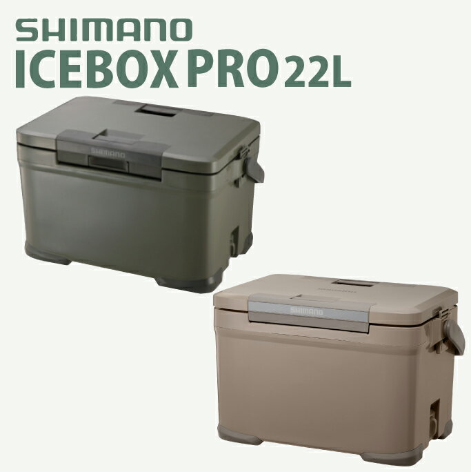 SHIMANO シマノ クーラーボックス 22L アイスボックス ICEBOX PRO 22L NX-022V カーキ モカ アウトドア用品 A 039 slifestore