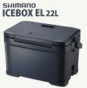 SHIMANO シマノ クーラーボックス 22L チャコール アイスボックス ICEBOX NX-222V アウトドア用品 A 039 slifestore